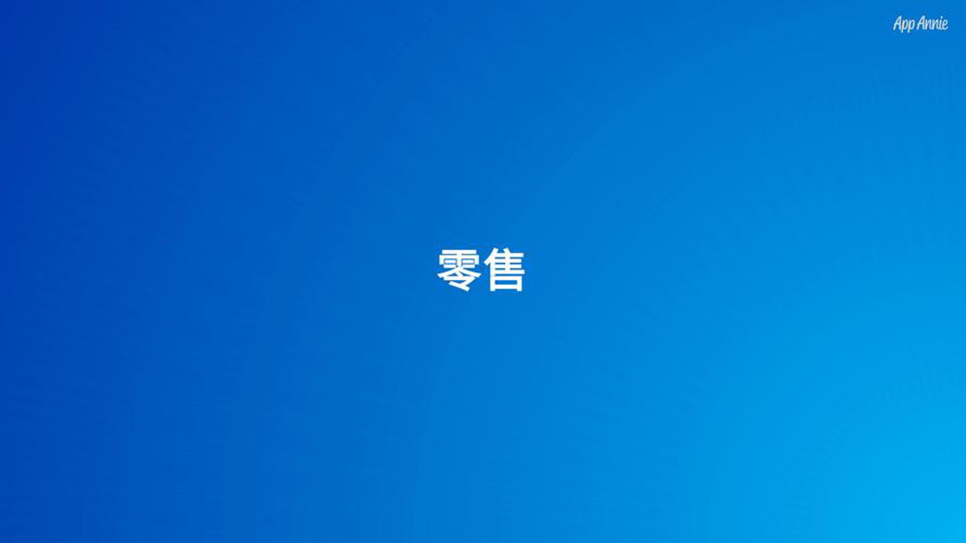 葵力健保健品
